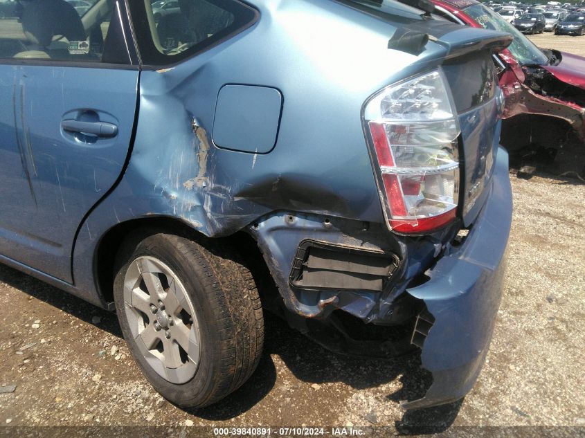 2008 Toyota Prius VIN: JTDKB20U787806115 Lot: 39840891