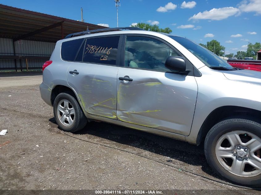 2011 Toyota Rav4 VIN: 2T3BF4DV5BW088725 Lot: 39841116