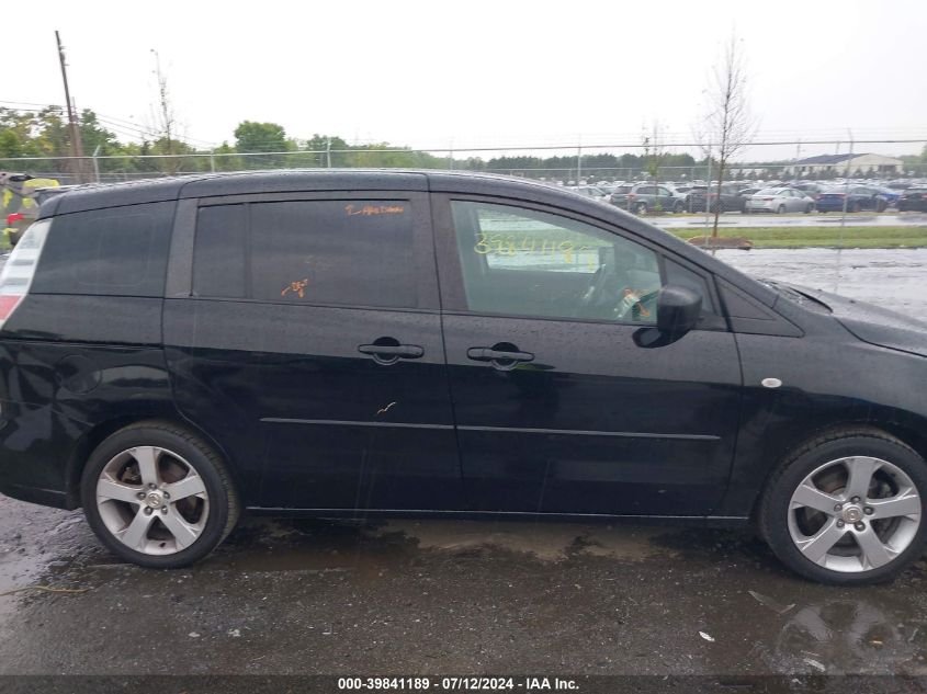 2007 Mazda Mazda5 Sport VIN: JM1CR293370143109 Lot: 39841189