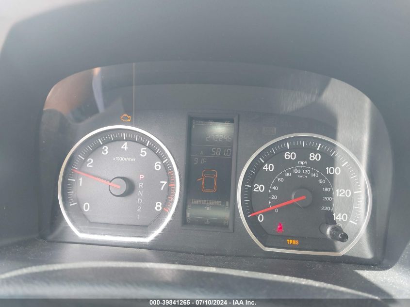 2008 Honda Cr-V Ex VIN: JHLRE48578C001482 Lot: 39841265