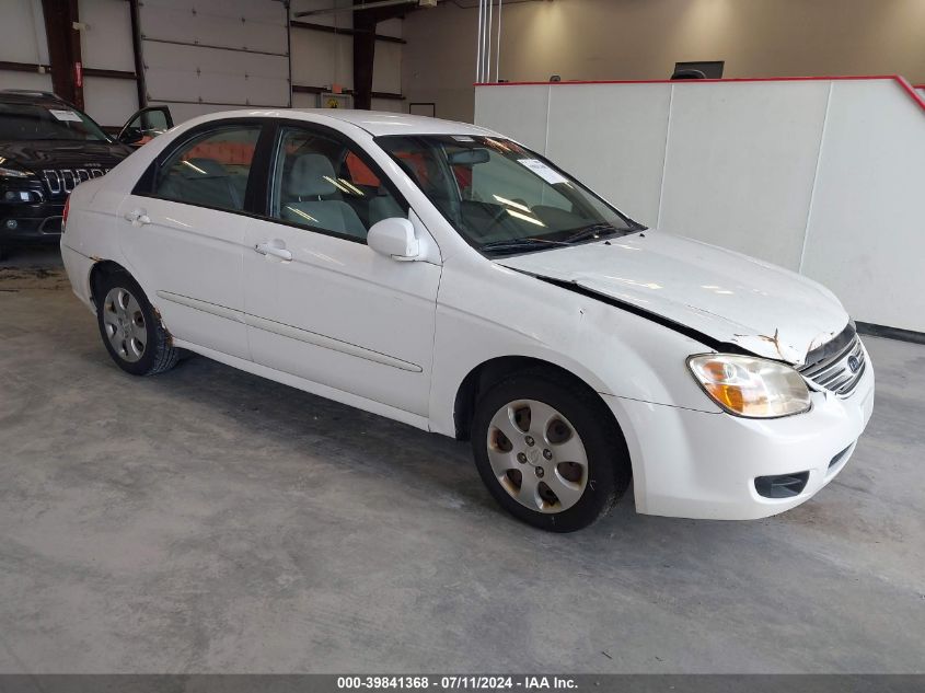 2007 Kia Spectra Ex VIN: KNAFE121375401916 Lot: 39841368