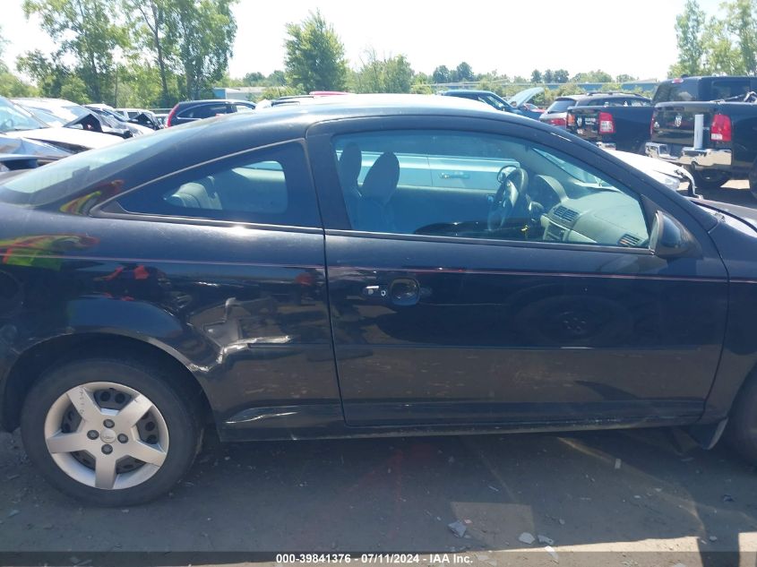 2007 Chevrolet Cobalt Lt VIN: 1G1AL15F777282078 Lot: 39841376