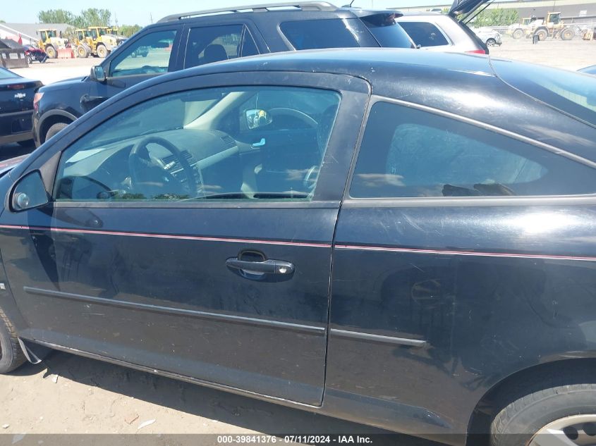 2007 Chevrolet Cobalt Lt VIN: 1G1AL15F777282078 Lot: 39841376