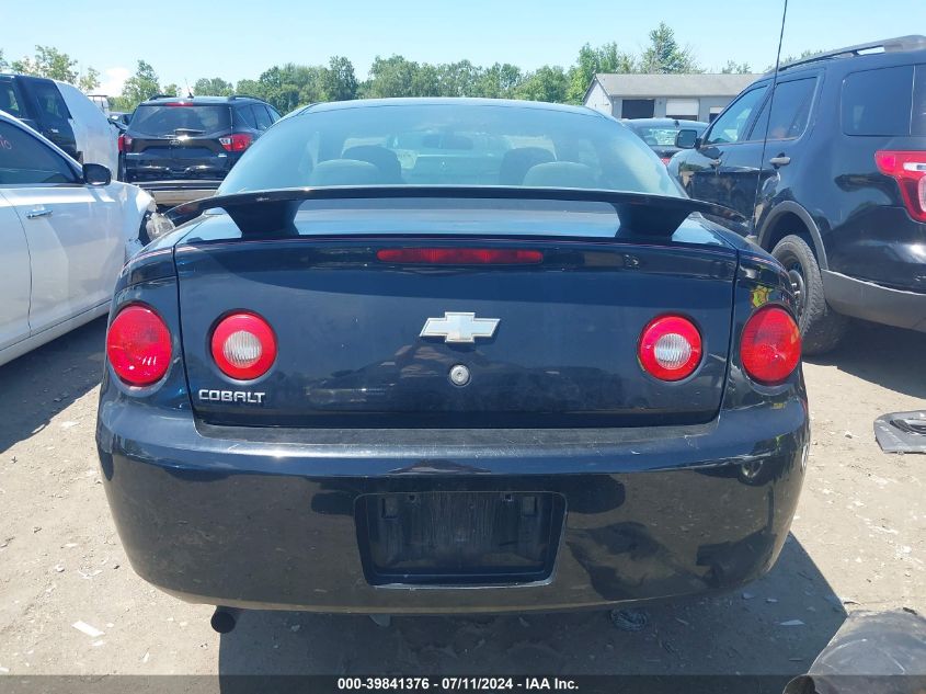 2007 Chevrolet Cobalt Lt VIN: 1G1AL15F777282078 Lot: 39841376