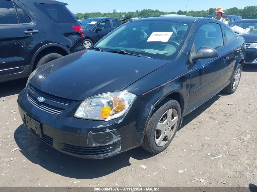 2007 Chevrolet Cobalt Lt VIN: 1G1AL15F777282078 Lot: 39841376