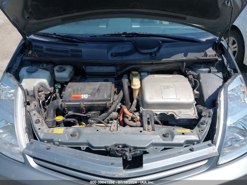 2005 Toyota Prius VIN: JTDKB22U653069814 Lot: 39841558