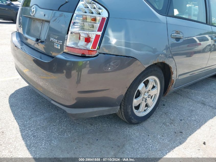 2005 Toyota Prius VIN: JTDKB22U653069814 Lot: 39841558