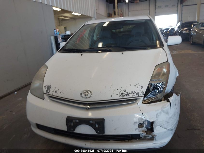 2008 Toyota Prius VIN: JTDKB20U683437545 Lot: 39841625