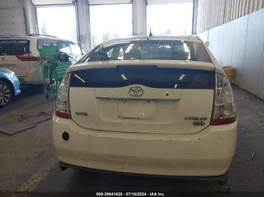 2008 Toyota Prius VIN: JTDKB20U683437545 Lot: 39841625
