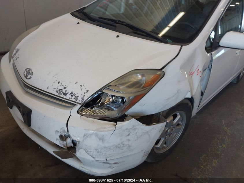 2008 Toyota Prius VIN: JTDKB20U683437545 Lot: 39841625