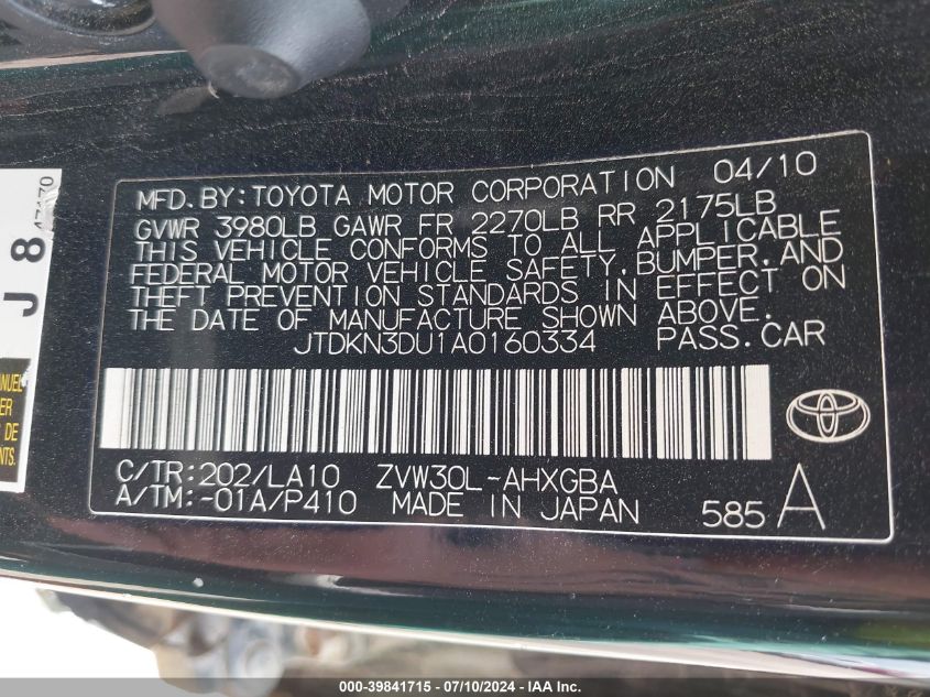 2010 Toyota Prius Iv VIN: JTDKN3DU1A0160334 Lot: 39841715
