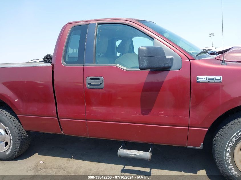 2005 Ford F-150 Stx/Xl/Xlt VIN: 1FTRF12W95NB84345 Lot: 39842250