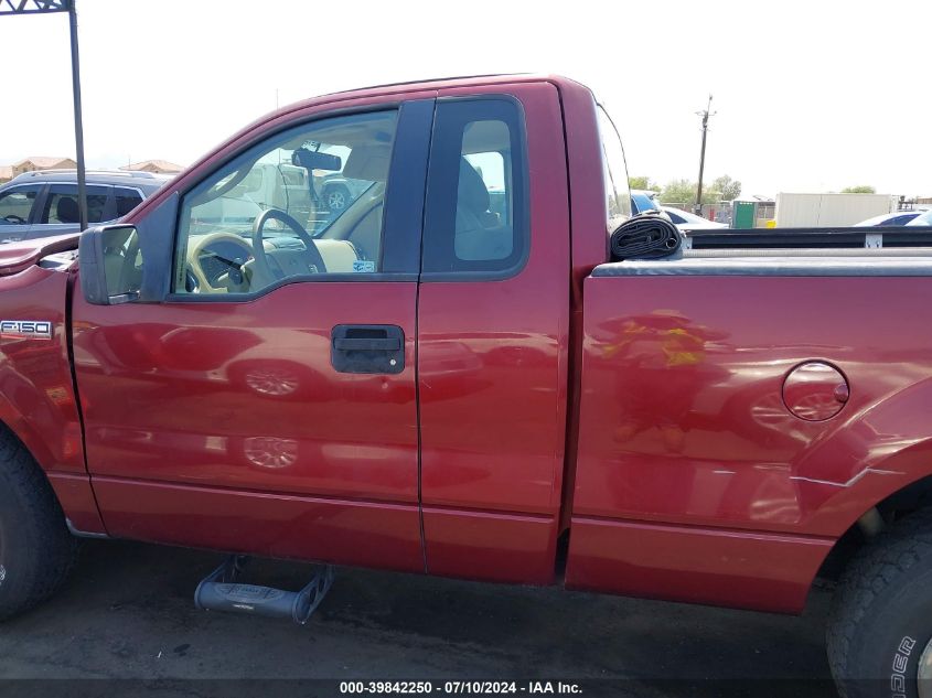 2005 Ford F-150 Stx/Xl/Xlt VIN: 1FTRF12W95NB84345 Lot: 39842250