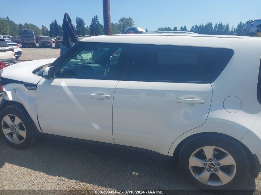 2017 Kia Soul VIN: KNDJN2A2XH7421602 Lot: 39842467