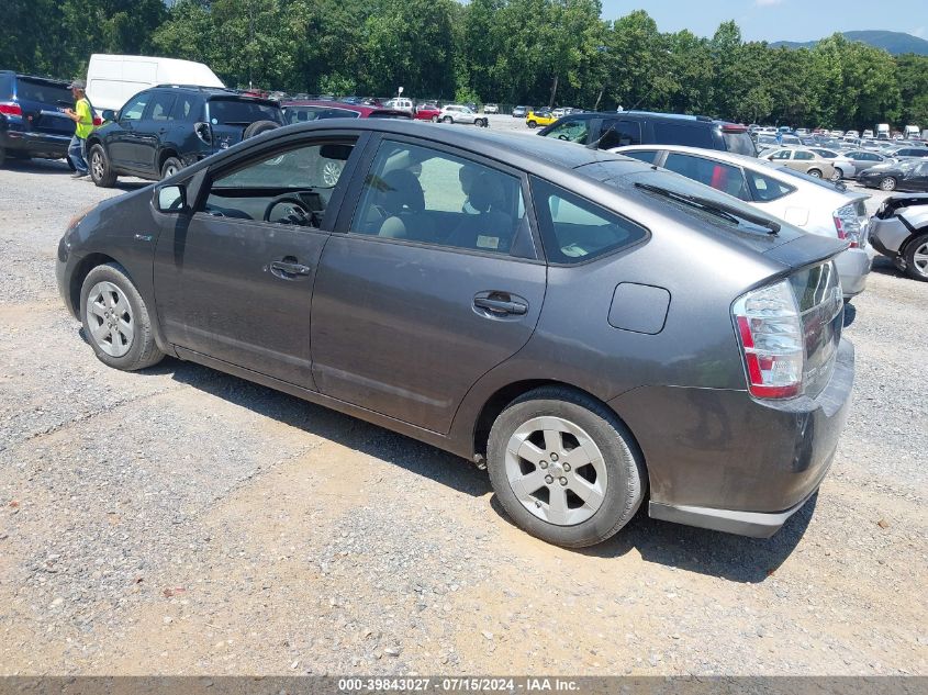 2008 Toyota Prius VIN: JTDKB20U383417592 Lot: 39843027