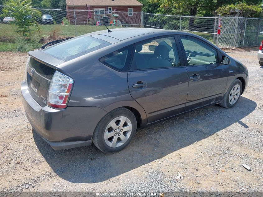 2008 Toyota Prius VIN: JTDKB20U383417592 Lot: 39843027