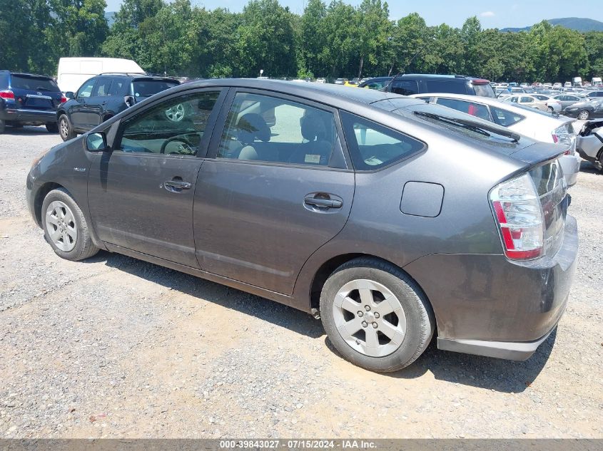 2008 Toyota Prius VIN: JTDKB20U383417592 Lot: 39843027