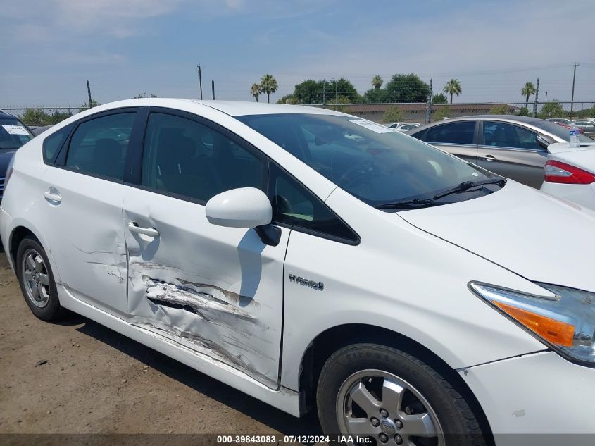 2012 Toyota Prius Two VIN: JTDKN3DU4C5448662 Lot: 39843083