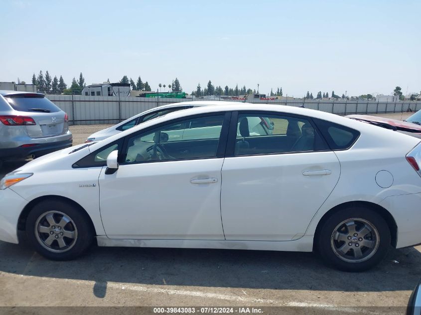 2012 Toyota Prius Two VIN: JTDKN3DU4C5448662 Lot: 39843083