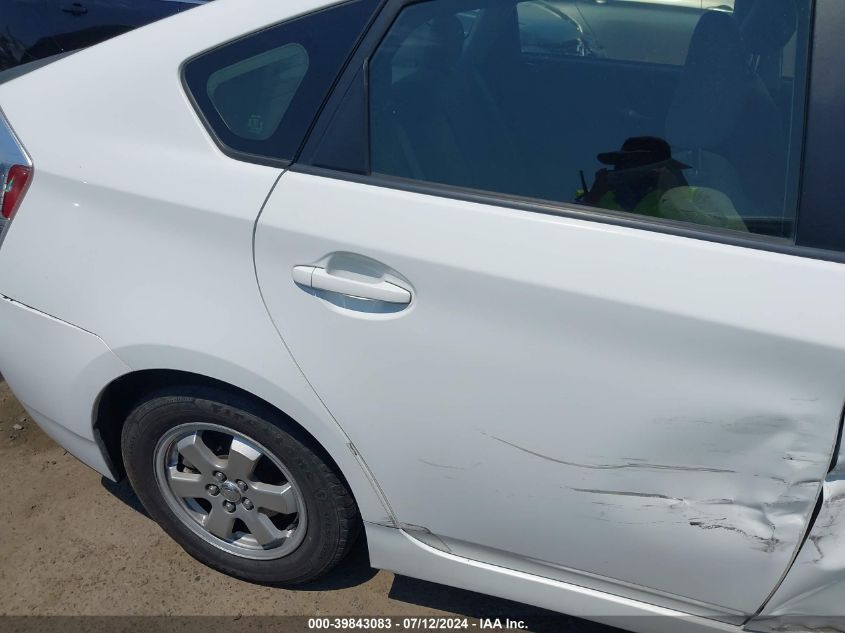 2012 Toyota Prius Two VIN: JTDKN3DU4C5448662 Lot: 39843083