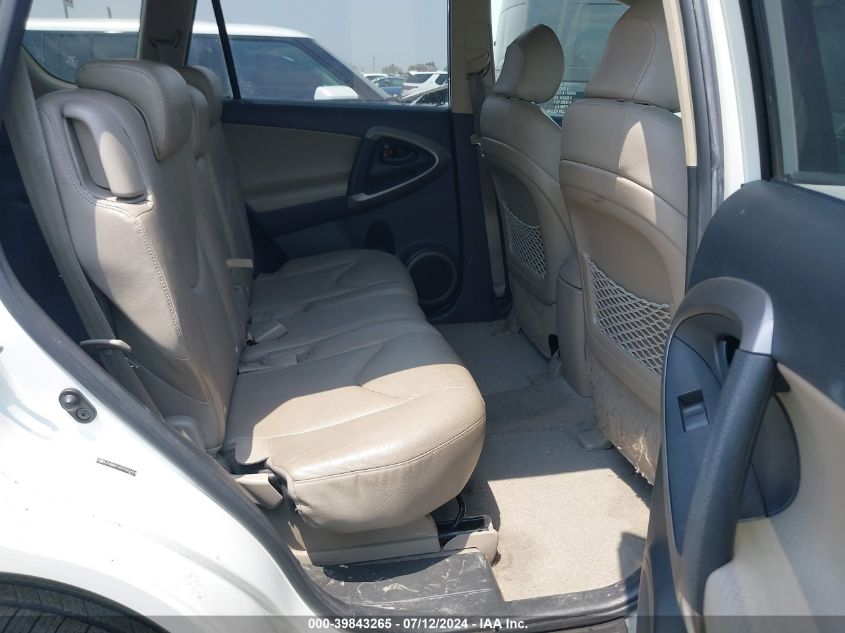 2007 Toyota Rav4 Limited VIN: JTMBD31V075094693 Lot: 39843265