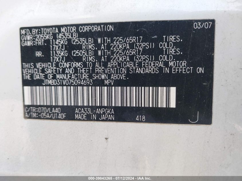 2007 Toyota Rav4 Limited VIN: JTMBD31V075094693 Lot: 39843265