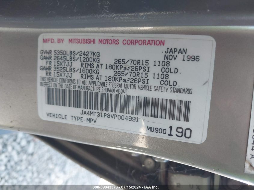 JA4MT31P8VP004991 1997 Mitsubishi Montero Sport Ls