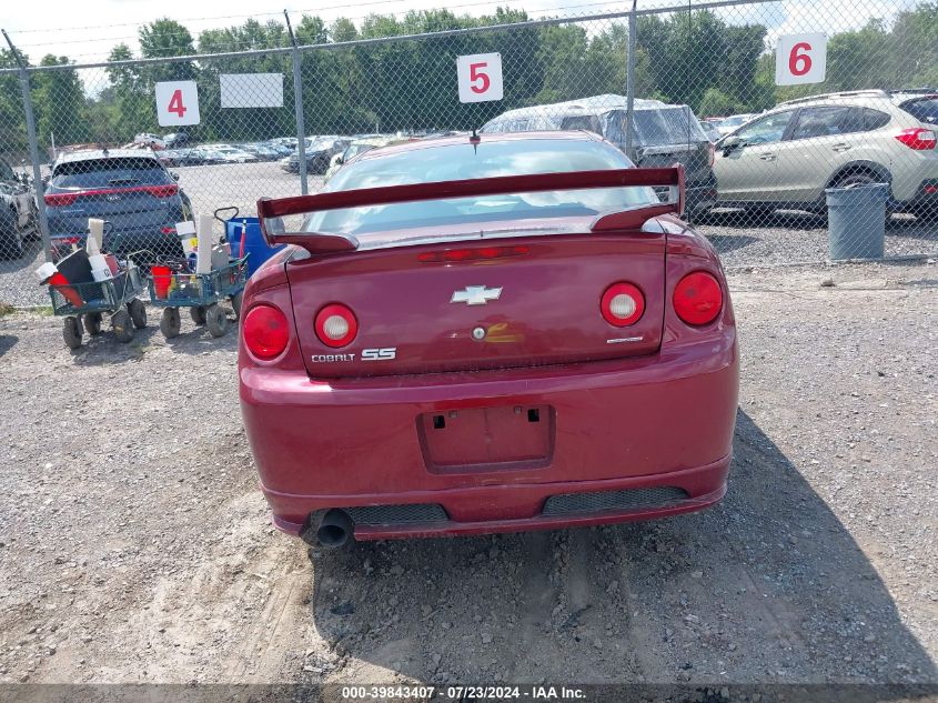 2009 Chevrolet Cobalt Ss VIN: 1G1AP18X497152898 Lot: 39843407