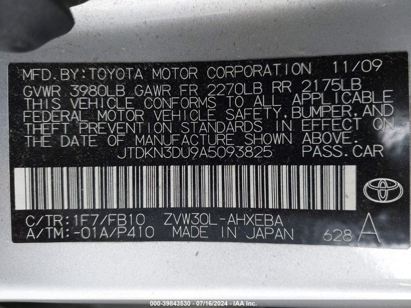 2010 Toyota Prius Ii VIN: JTDKN3DU9A5093825 Lot: 39843530
