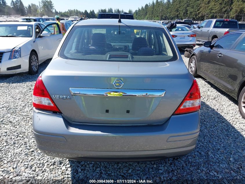 2008 Nissan Versa 1.8S VIN: 3N1BC11E58L395374 Lot: 39843608
