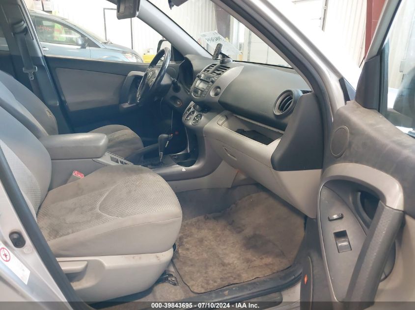 JTMBK31V376025528 2007 Toyota Rav4 Limited V6