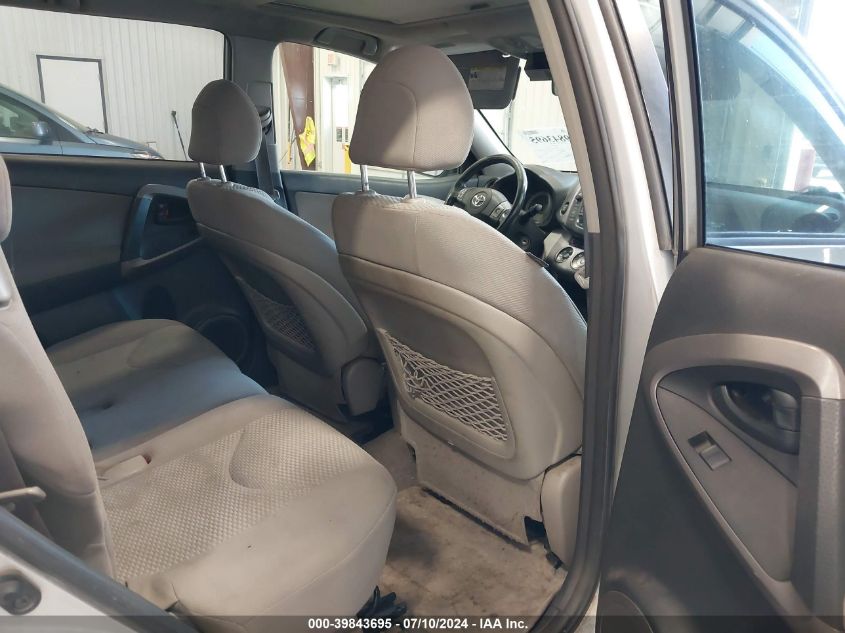 JTMBK31V376025528 2007 Toyota Rav4 Limited V6
