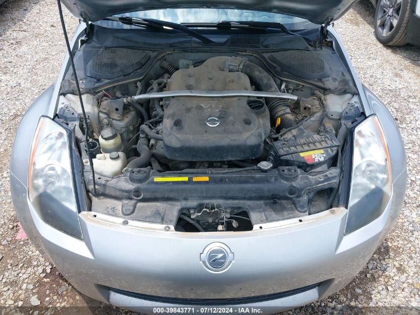 2003 Nissan 350Z Touring VIN: JN1AZ34E63T011446 Lot: 39843771