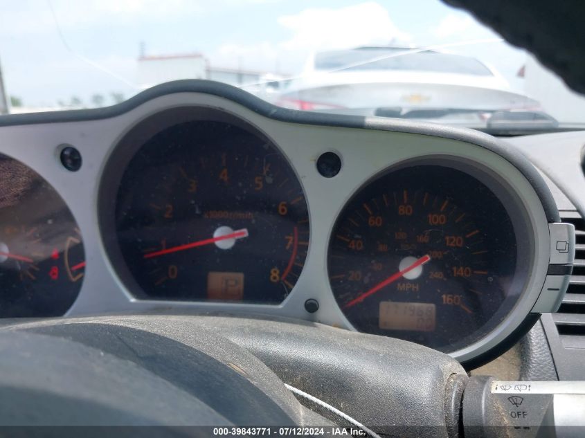 2003 Nissan 350Z Touring VIN: JN1AZ34E63T011446 Lot: 39843771