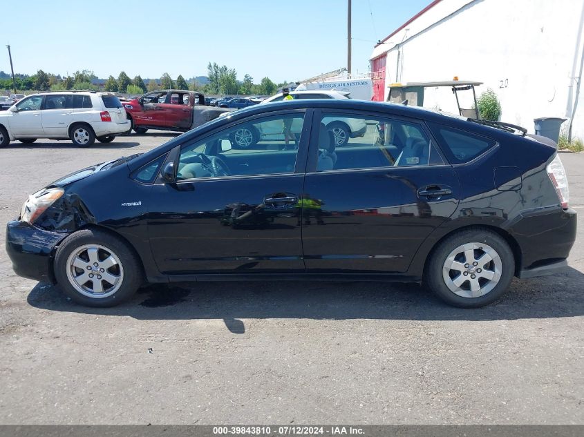 2009 Toyota Prius VIN: JTDKB20U693526212 Lot: 39843810