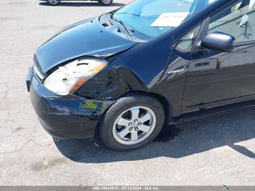 2009 Toyota Prius VIN: JTDKB20U693526212 Lot: 39843810