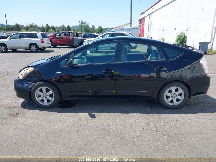 2009 Toyota Prius VIN: JTDKB20U693526212 Lot: 39843810