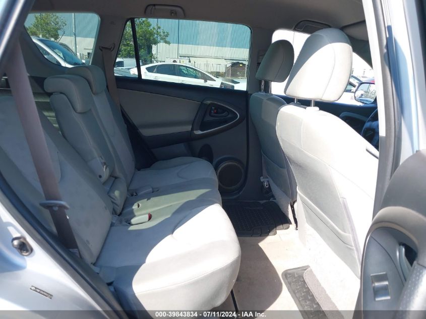 2009 Toyota Rav4 VIN: JTMBF33V09D007570 Lot: 39843834