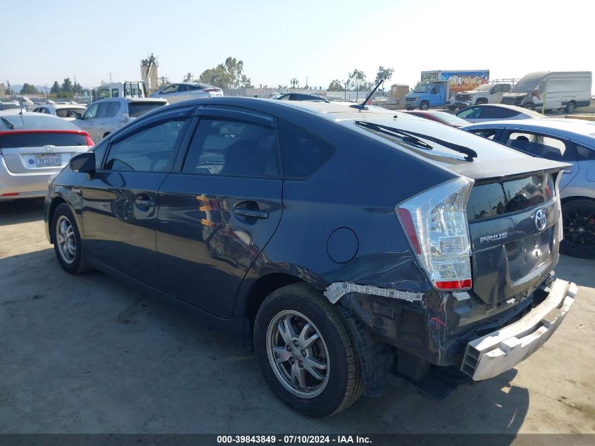 2011 Toyota Prius Three VIN: JTDKN3DU7B0266403 Lot: 39843849