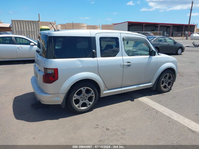 5J6YH18987L012467 2007 Honda Element Sc