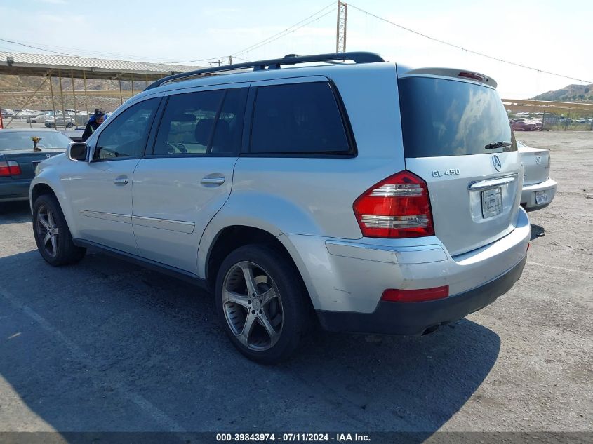 2007 Mercedes-Benz Gl 450 4Matic VIN: 4JGBF71E47A116635 Lot: 39843974