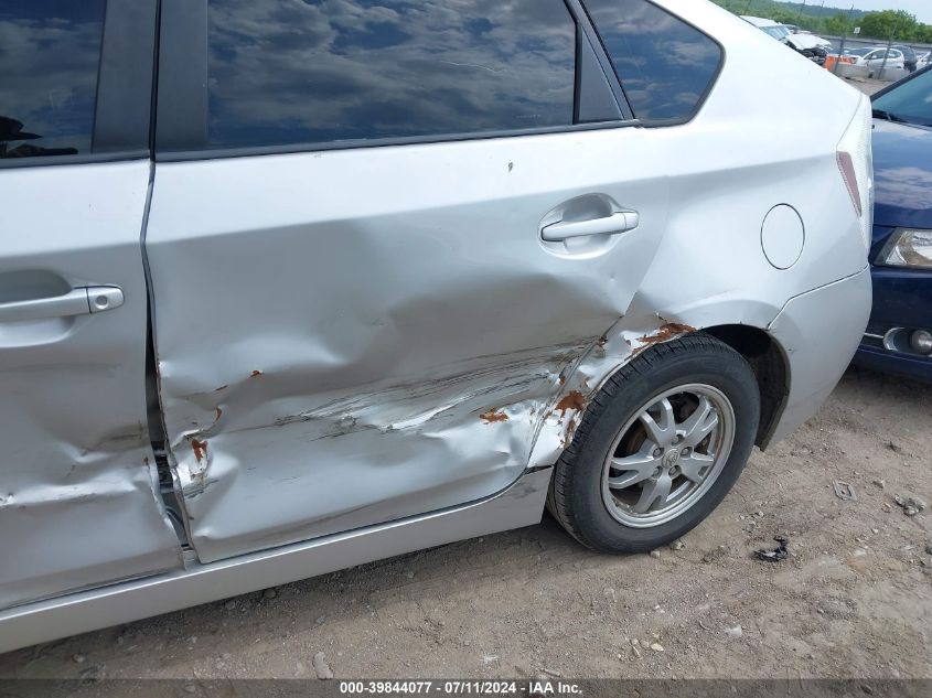 2011 Toyota Prius Three VIN: JTDKN3DU3B0292786 Lot: 39844077