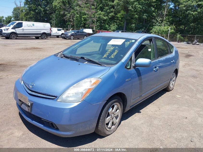 2007 Toyota Prius VIN: JTDKB20U977599077 Lot: 39844472