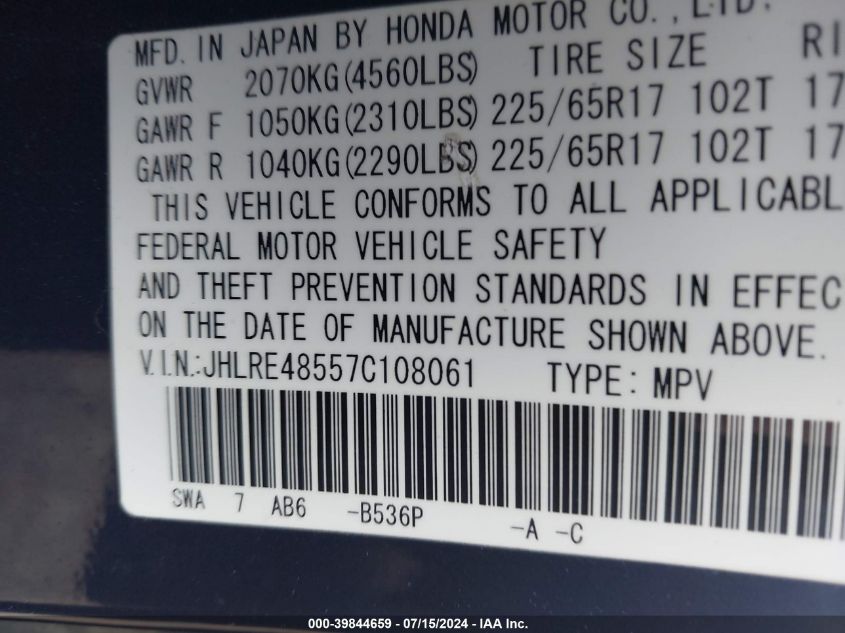 2007 Honda Cr-V Ex VIN: JHLRE48557C108061 Lot: 39844659