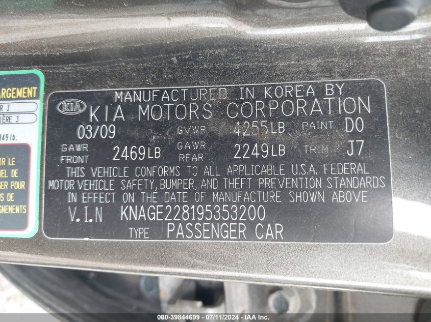 2009 Kia Optima Lx VIN: KNAGE228195353200 Lot: 39844699