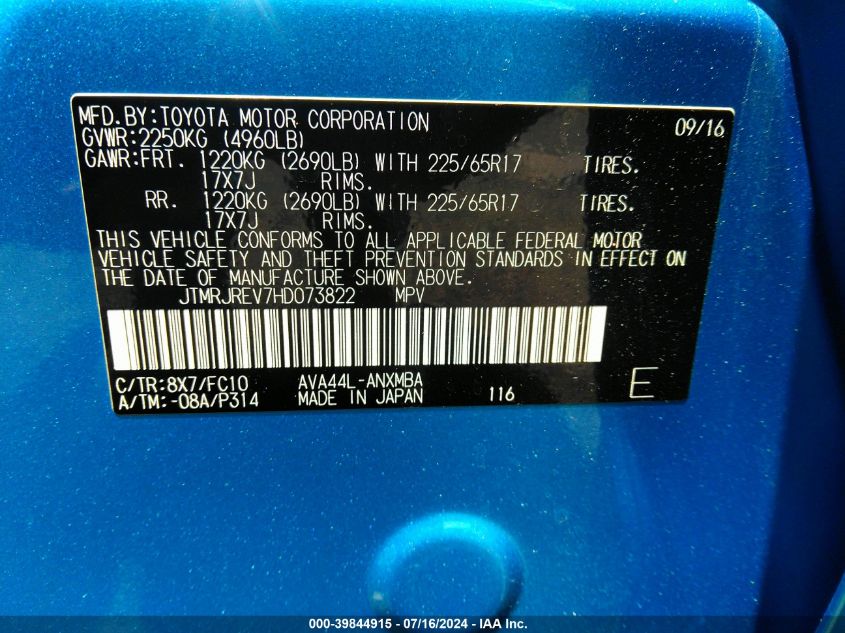 2017 Toyota Rav4 Hybrid Xle VIN: JTMRJREV7HD073822 Lot: 39844915