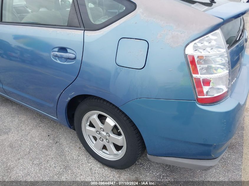 2008 Toyota Prius VIN: JTDKB20U687699090 Lot: 39844947