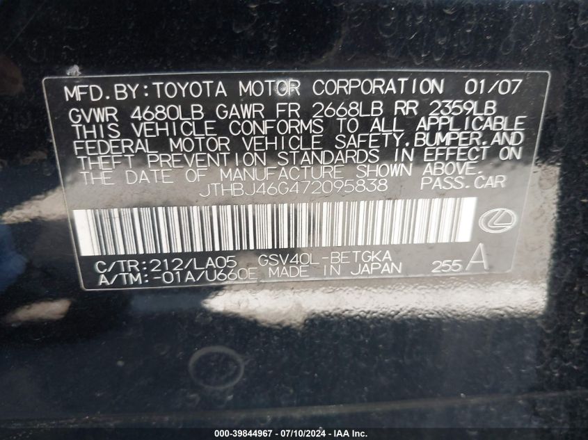 JTHBJ46G472095838 | 2007 LEXUS ES 350