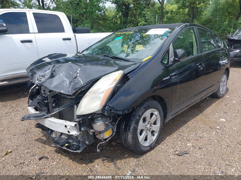 2008 Toyota Prius VIN: JTDKB20U083302142 Lot: 39845498