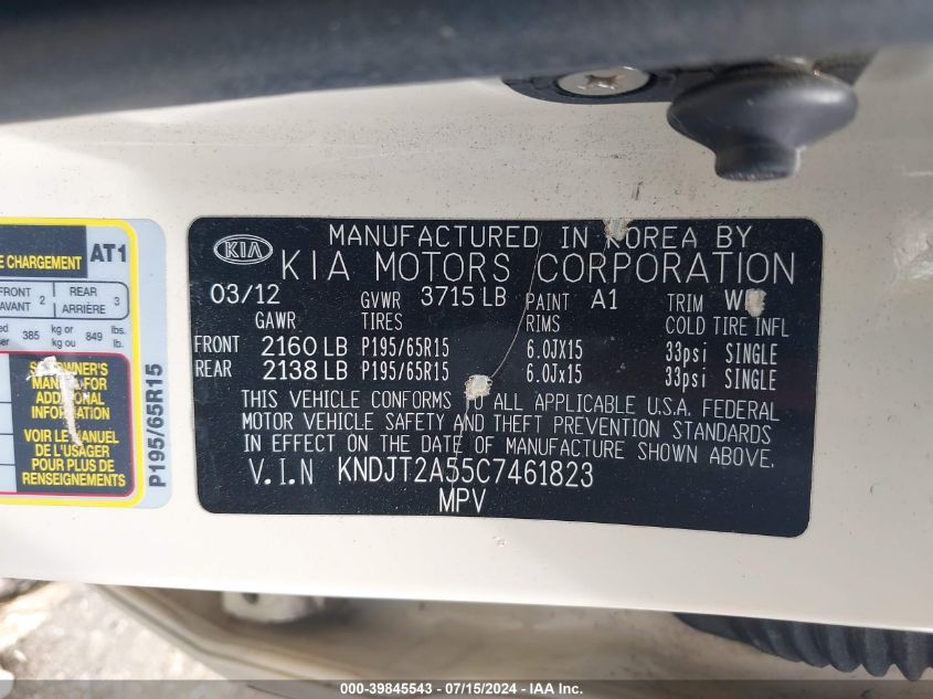 2012 Kia Soul VIN: KNDJT2A55C7461823 Lot: 39845543